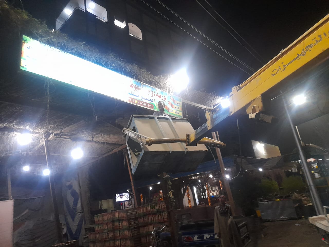 received_143436522118632