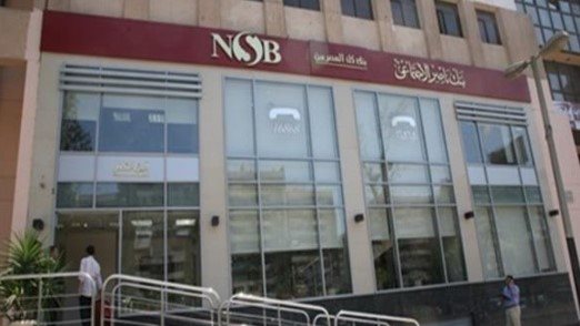 بنك ناصر يعلن تفاصيل صرف معاشات شهر يناير 2025،فيتو