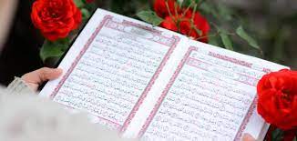 معلومات عن القرآن الكريم وعلومه - موضوع