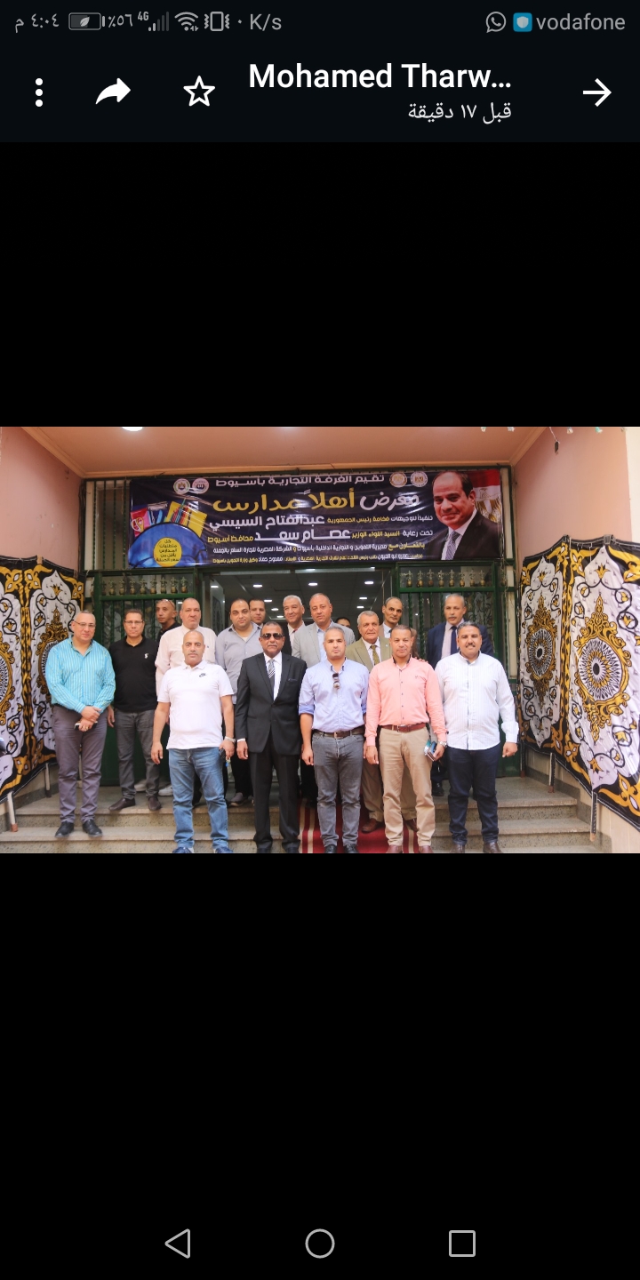 Screenshot_20230907-160451