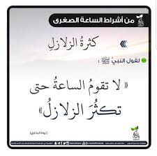 Ness Zerdaza أحوال ناس زردازة - الحمد لله الذي خلق السموات والأرض وجعل الأرض قرارا ومهادا وفراشا وبساطا ألقى فيها رواسي أن تميد بكم وجعل السماء سقفا محفوظا وبناء لما تحتها أحمده
