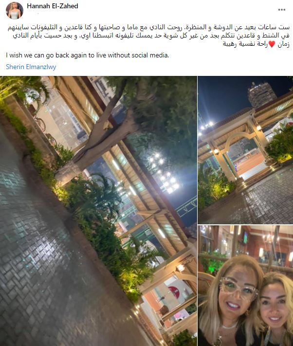 90244-هنا-الزاهد