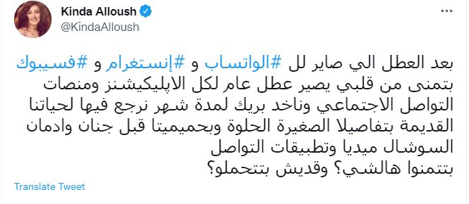 43498-كندة-علوش