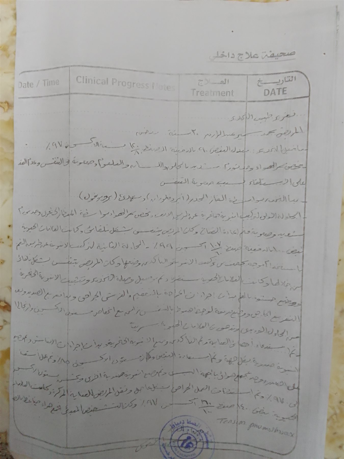 IMG_٢٠٢١٠٩١٦_٠٢٤٠٣٩