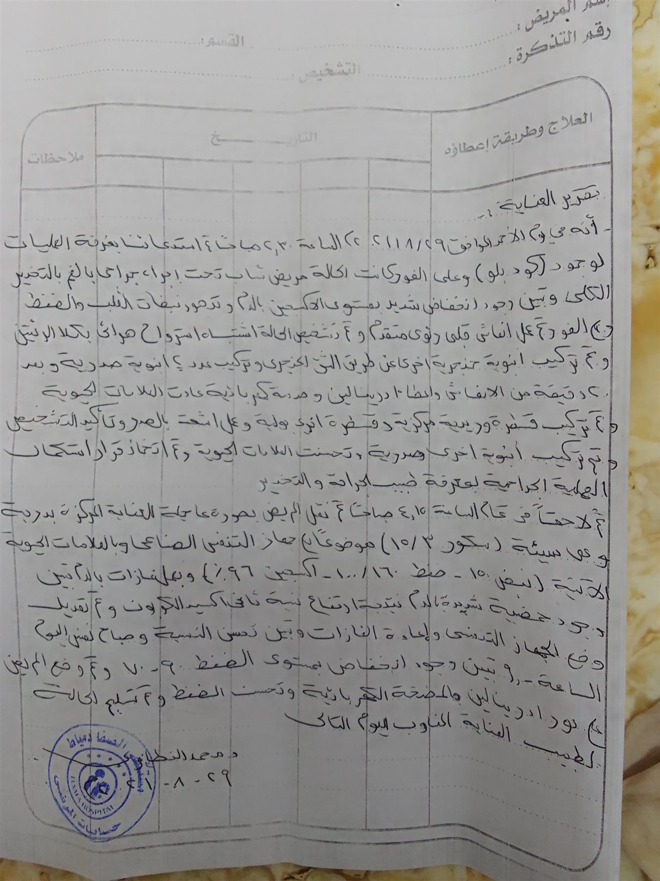 IMG_٢٠٢١٠٩١٤_١٧١٣٣٣