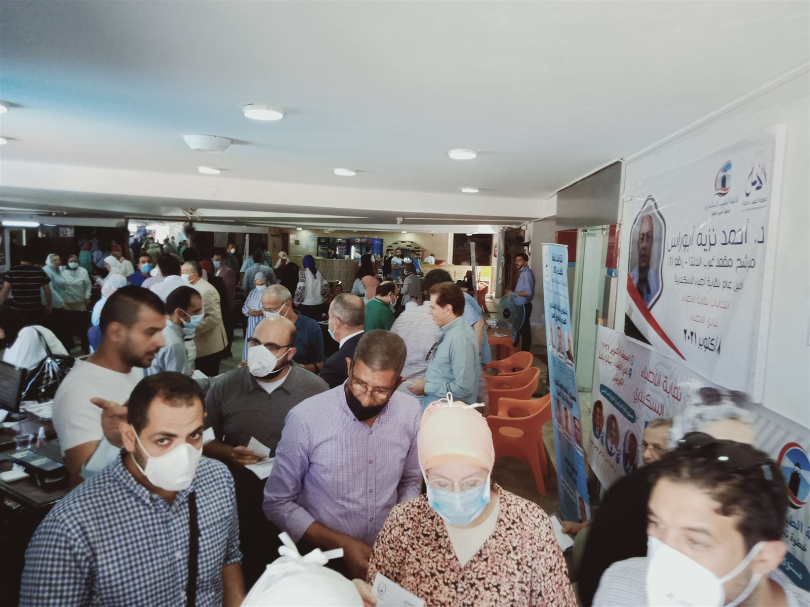 inbound1626734842130964616