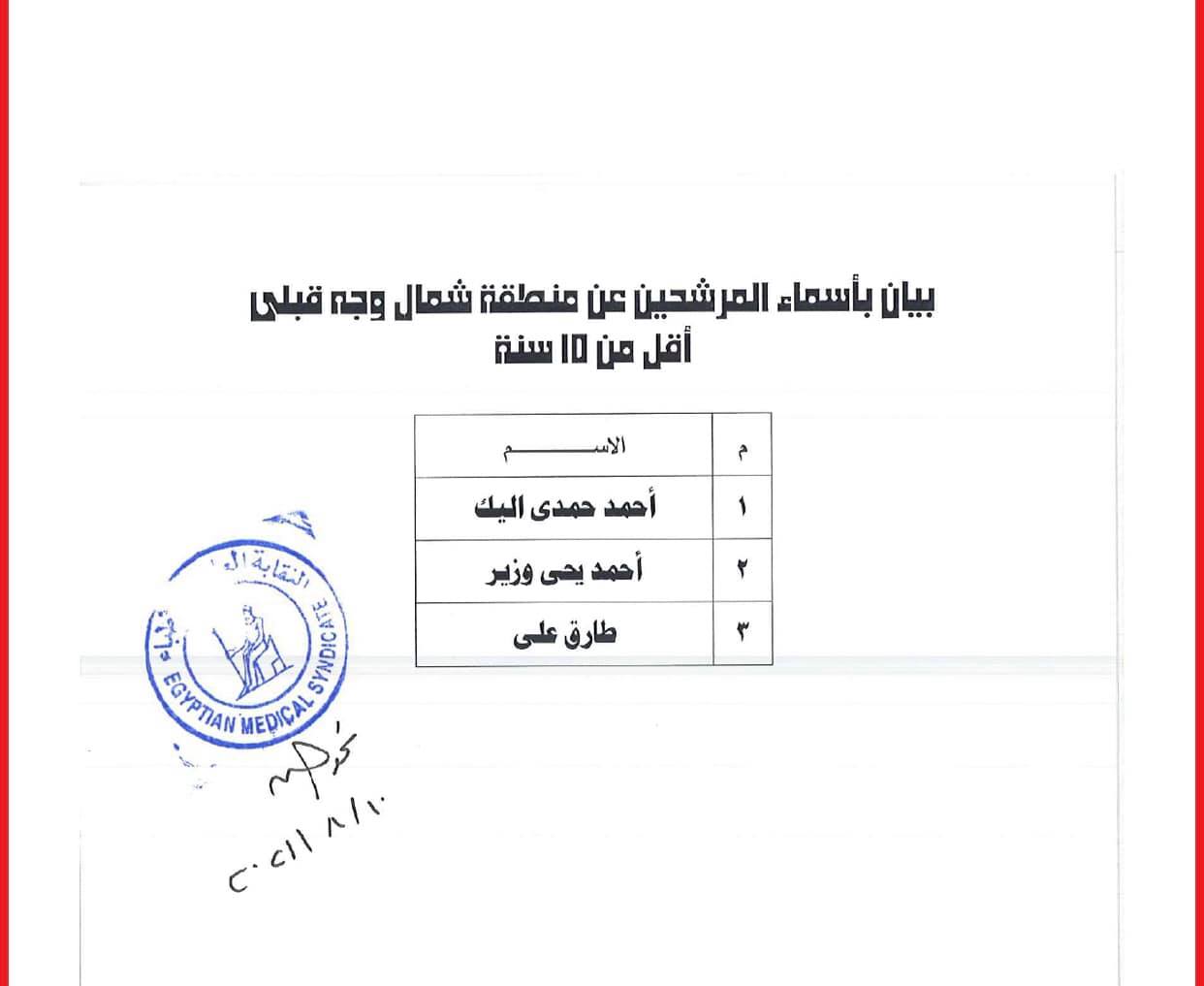 244977552_4469612826483607_3565144493500186376_n