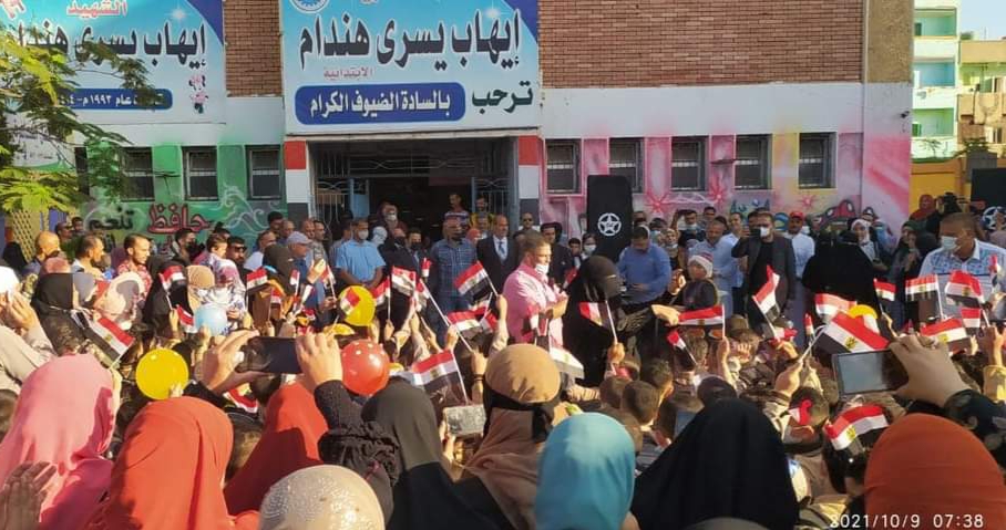 IMG_٢٠٢١١٠٠٩_٠٩٣٠١٠