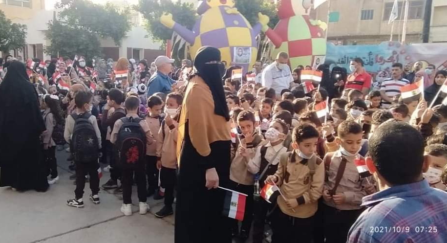 IMG_٢٠٢١١٠٠٩_٠٩٣٠٢٣