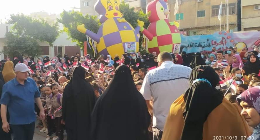 IMG_٢٠٢١١٠٠٩_٠٩٢٩٥٩