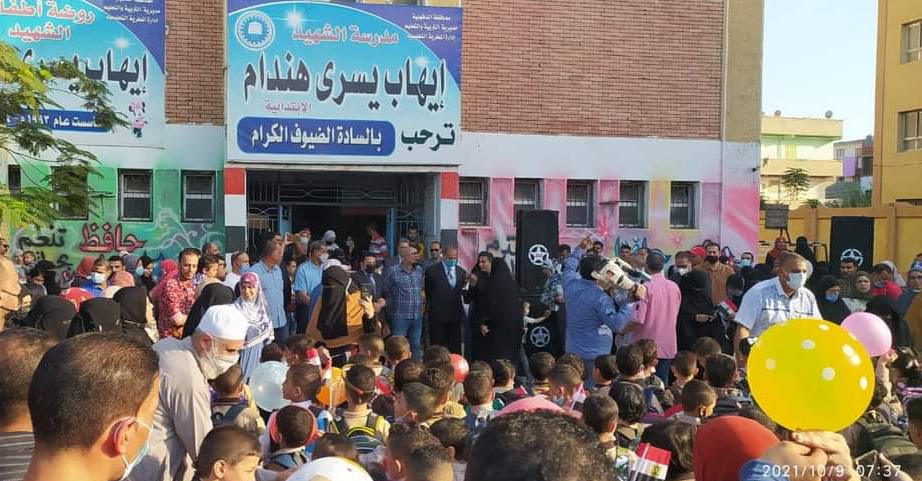 IMG_٢٠٢١١٠٠٩_٠٩٢٩٤٨