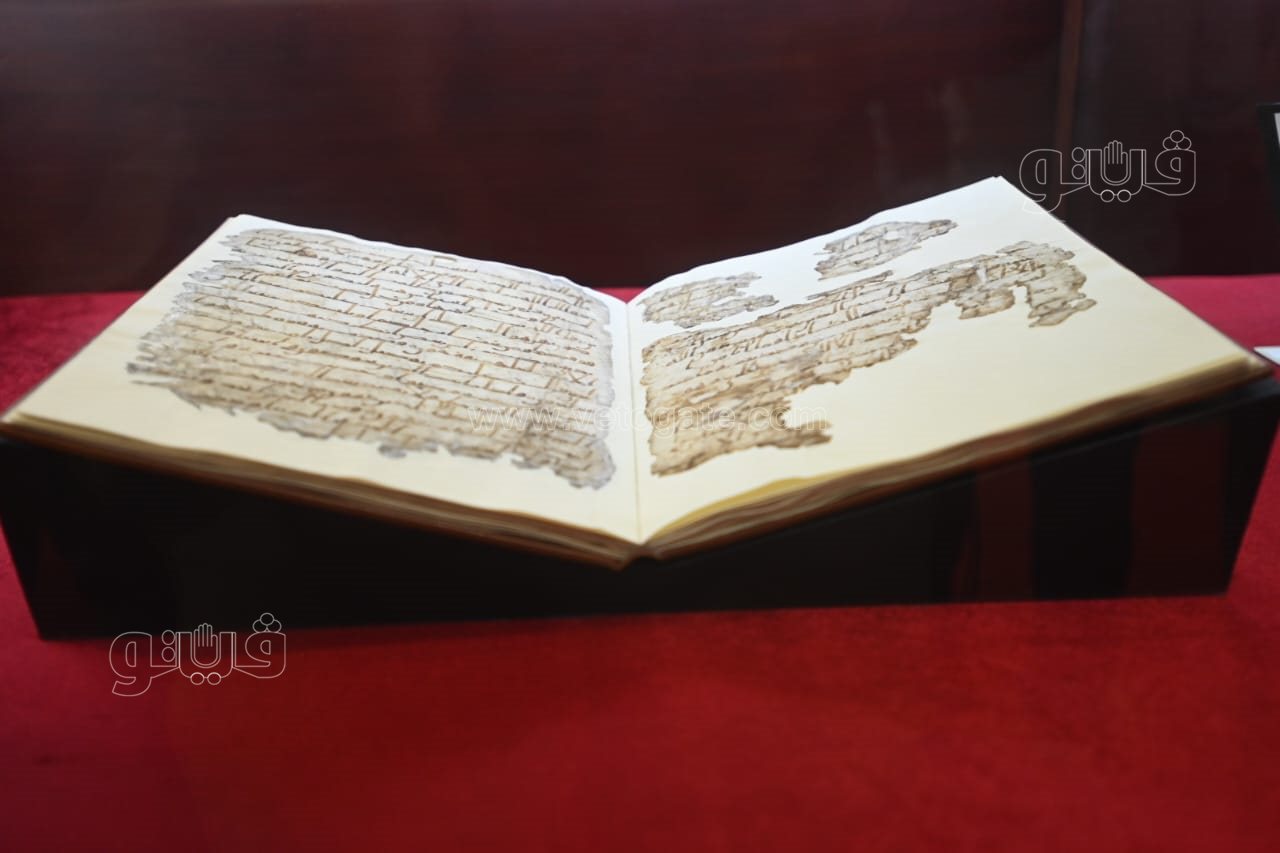 مصحف حجازي مبكر (2)