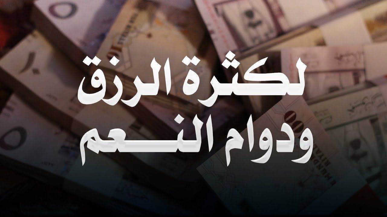 الابتلاء بالفقر والغنى، فيتو