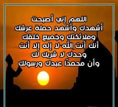 دعاء بعد صلاة الفجر لقضاء الحوائج - موقع الأرشيف