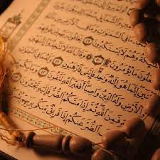 آيات الفرج والدعاء في القرآن الكريم - تريندات