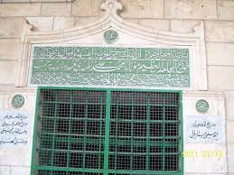 اضرحة شهداء فلسطين والعالم الاسلامي كما تظهرمن داخل الحائط الغربي للمسجد الاقصى - القدس الشريف - Jerusalem (יְרוּשָׁלַיִם) - Palestine Remembered