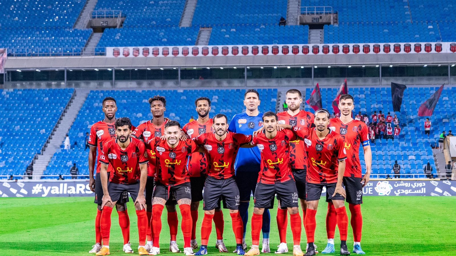 الرياض السعودي، فيتو