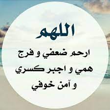 ادعية مكتوبة قصيرة من القرآن والسنة النبوية +20 أجمل دعاء قصير مكتوب ومؤثر – شبكة سيناء