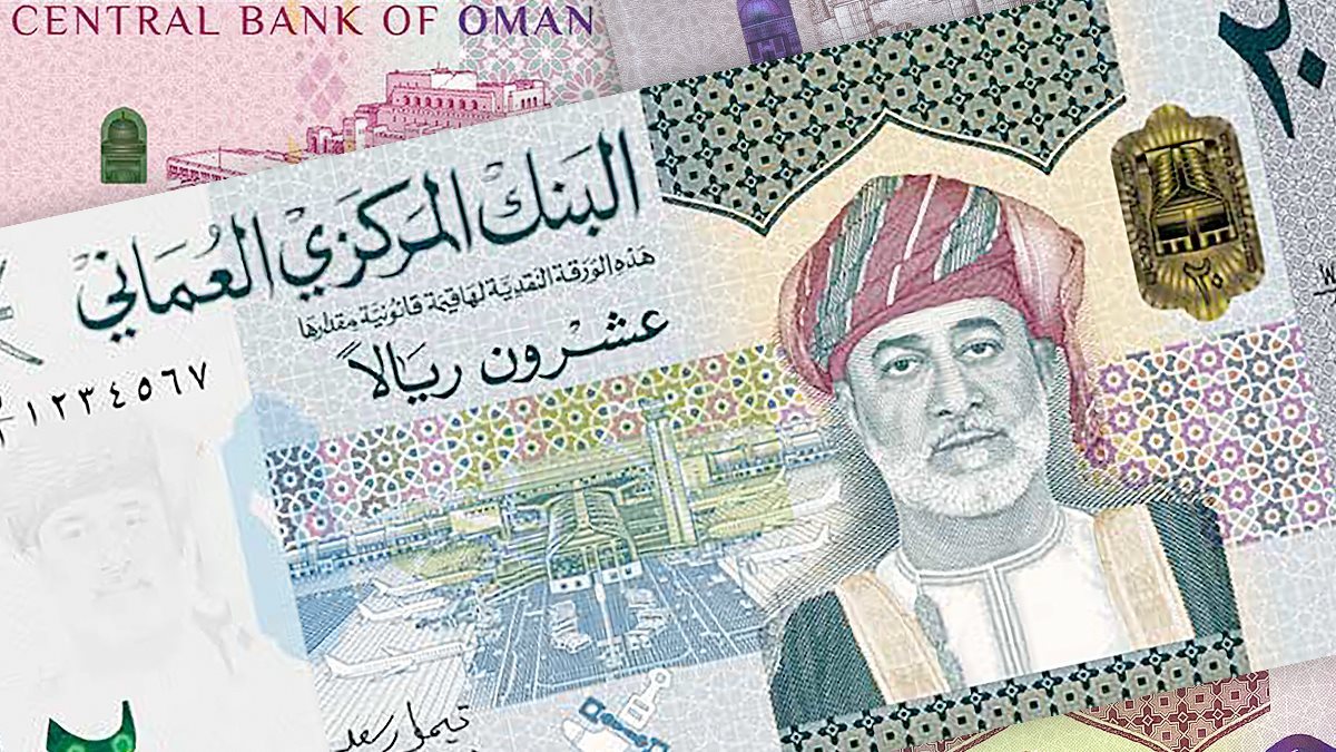 الريال العمانى - فيتو 