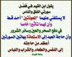 Pin on (¸.•´* ✿. تأملات قرآنية.• ✿´*)