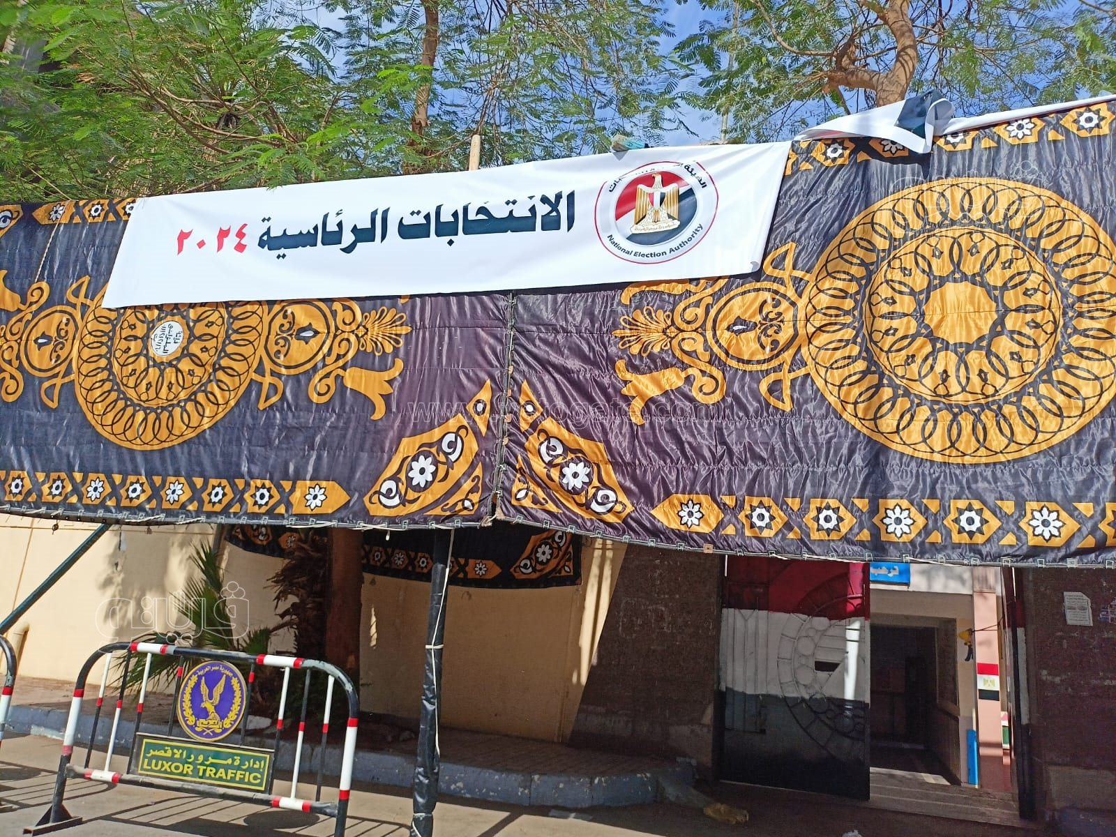 المقار الانتخابية بالأقصر (3)