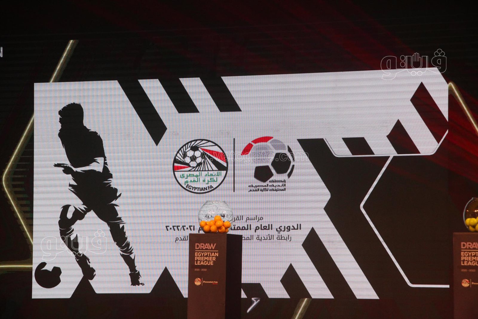 ندوة قرعة الدوري المصري (2)