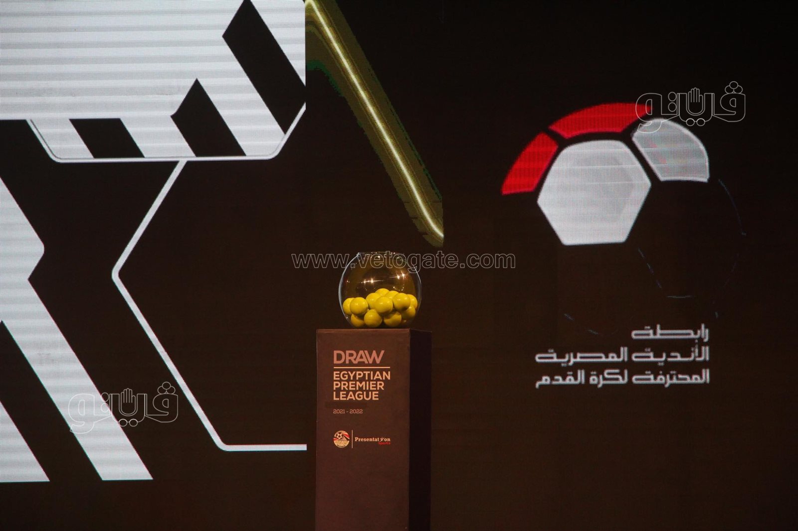 ندوة قرعة الدوري المصري (5)