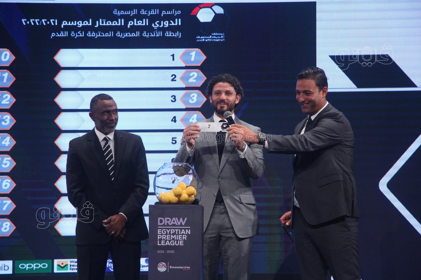 قرعة الدوري المصري (10)