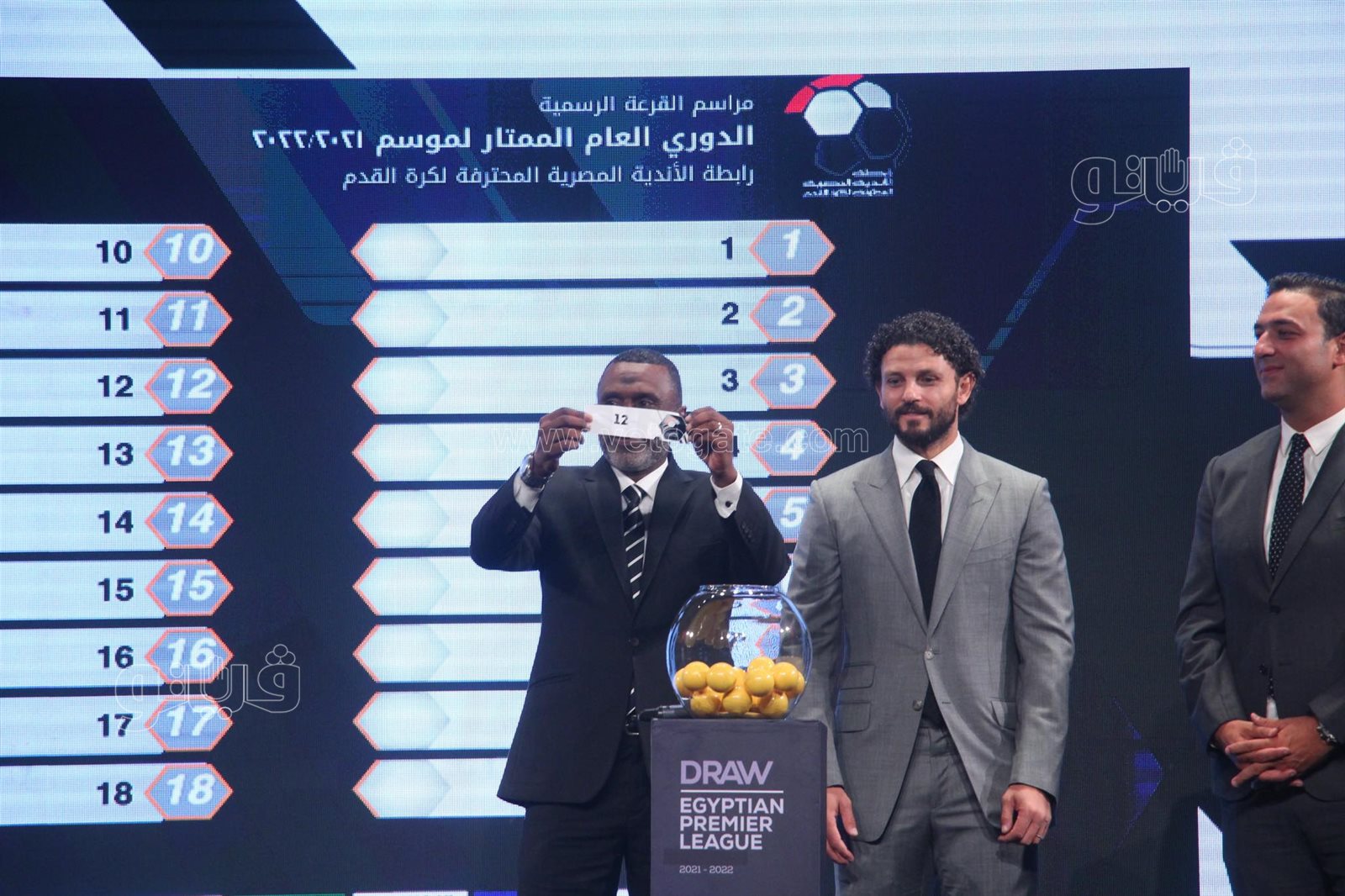 قرعة الدوري المصري (1)