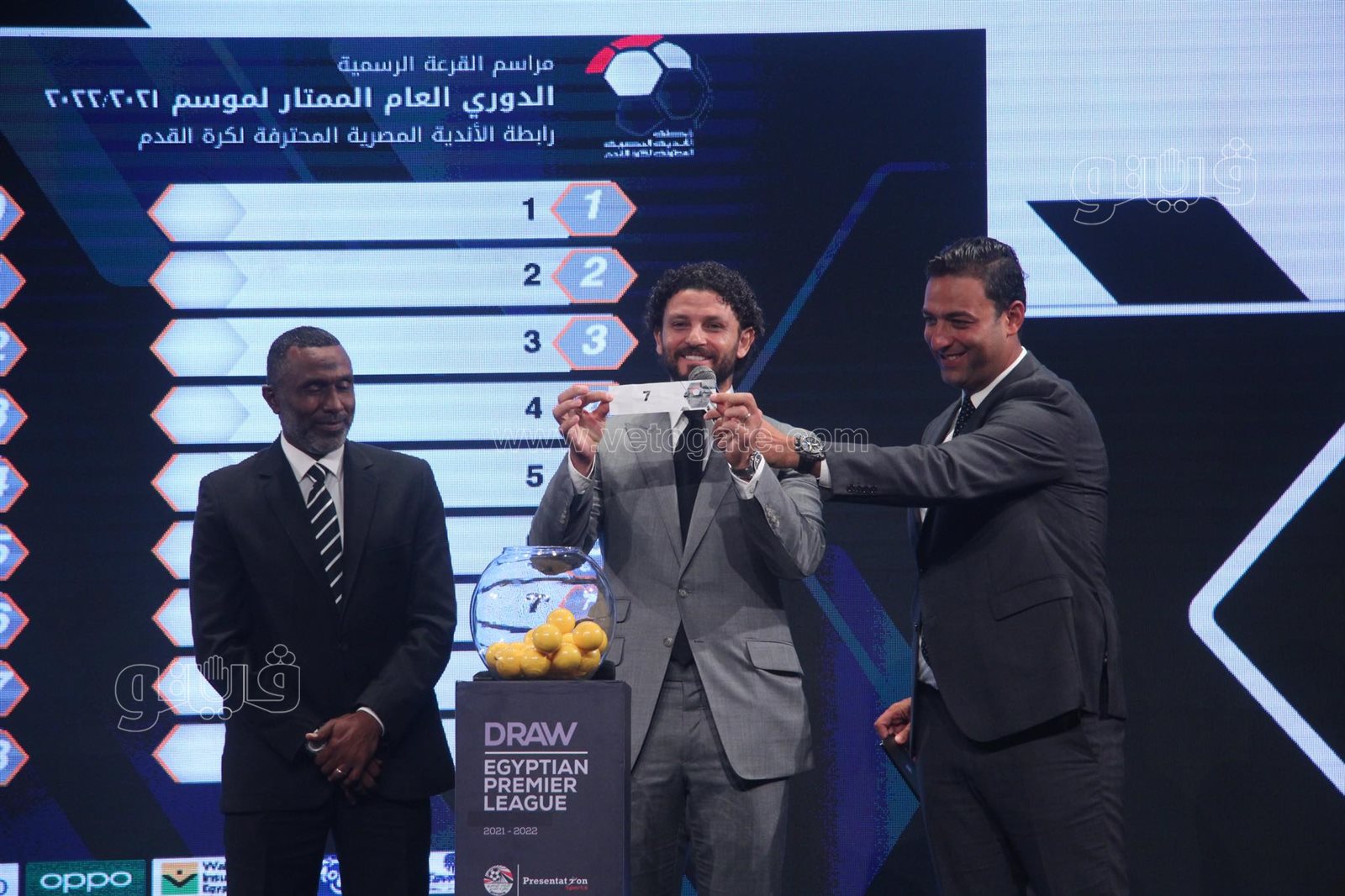 قرعة الدوري المصري (14)