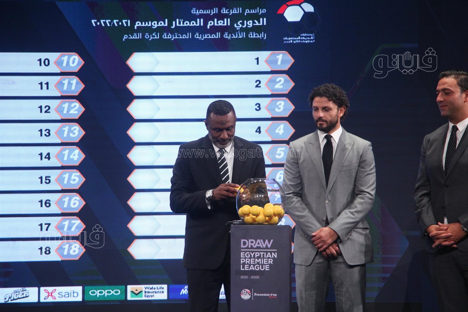 قرعة الدوري المصري (21)