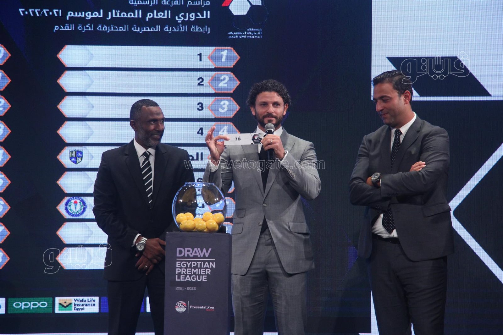 قرعة الدوري المصري (13)