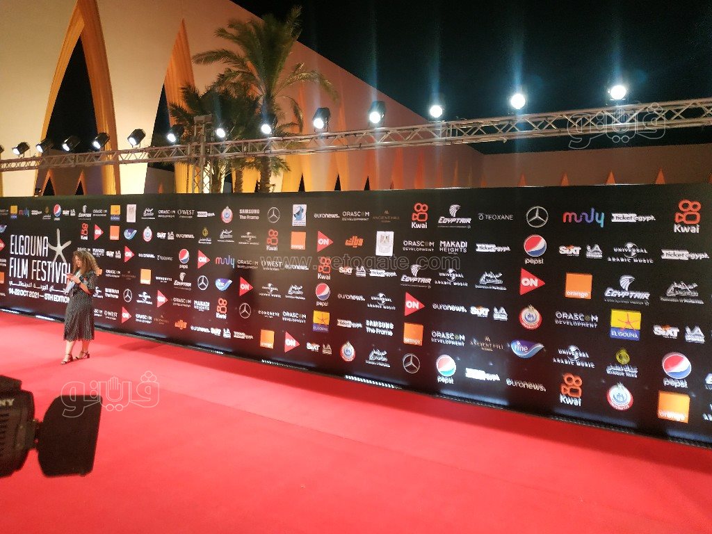  أول صور لـريد كاربت مهرجان الجونة السينمائي في دورته الخامسة  (5)