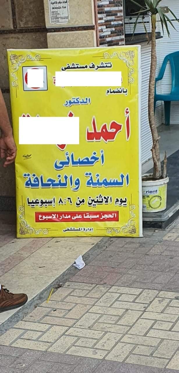 FB_IMG_1634295525779