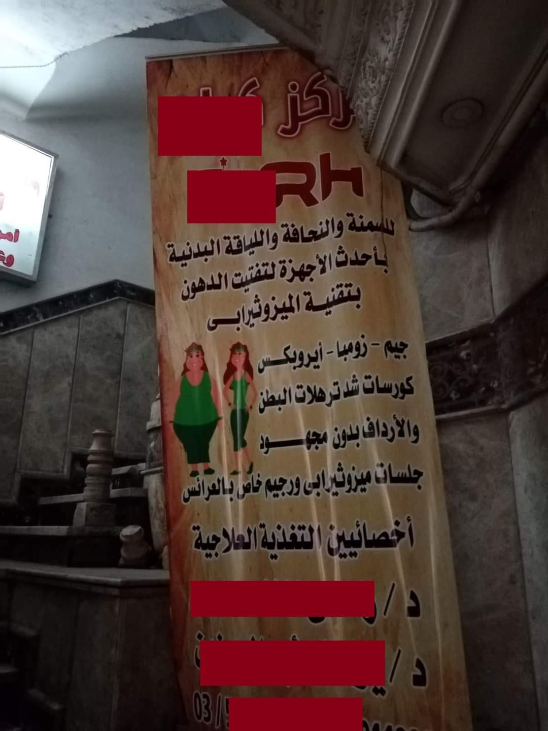 FB_IMG_1634295537597