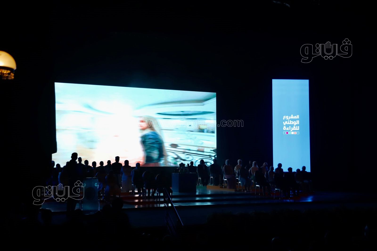 المشروع القومي القراءة (23)