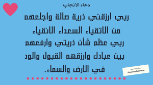 دعاء الإنجاب أقوى دعاء مجرب مستجاب باذن الله - دعاء المسلم