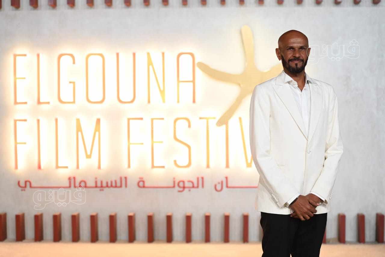 مشاركة أبطال الفيلم السوداني وداعا جوليا في العرض الخاص بمهرجان الجونة (صور)