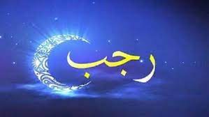 ما حكم الذبح في شهر رجب؟.. داعية إسلامي يوضح المنهي عنه