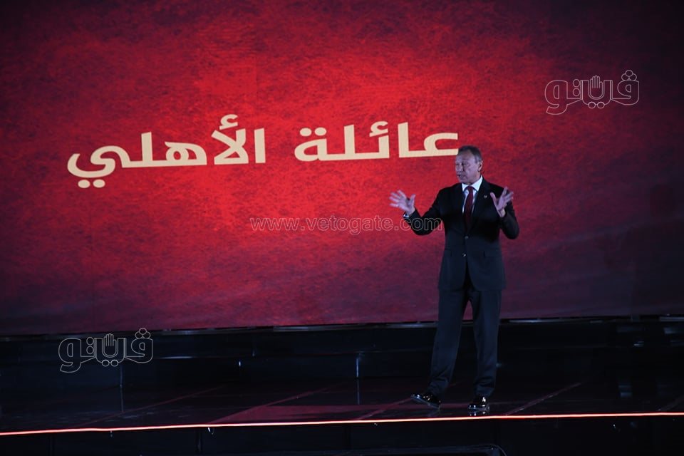 مؤتمر الاهلى (3)