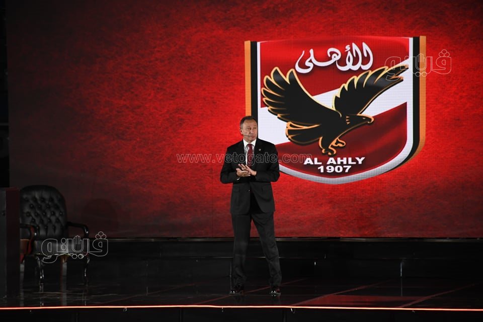 مؤتمر الاهلى (6)