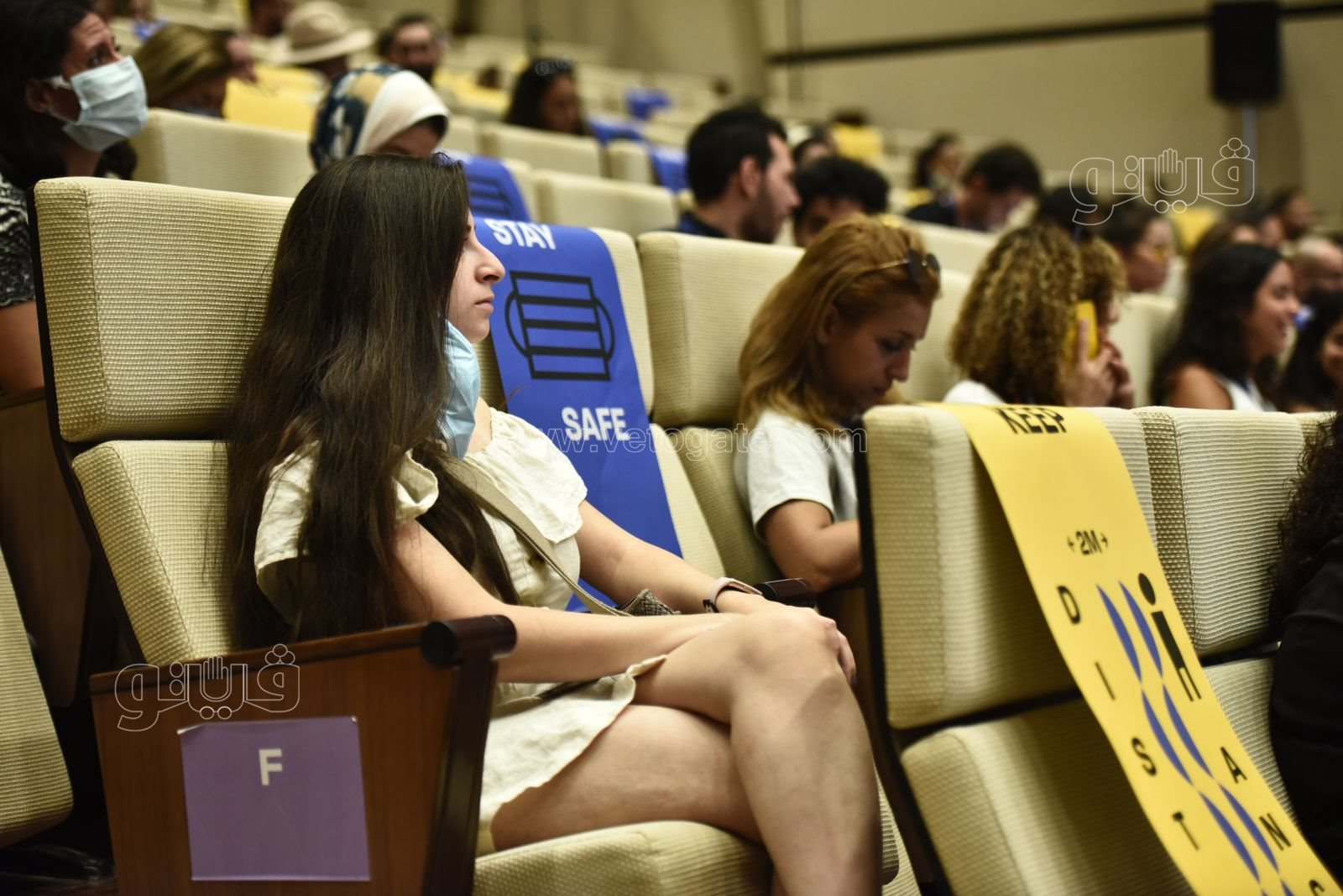 مؤتمر الصحة النفسية (1)