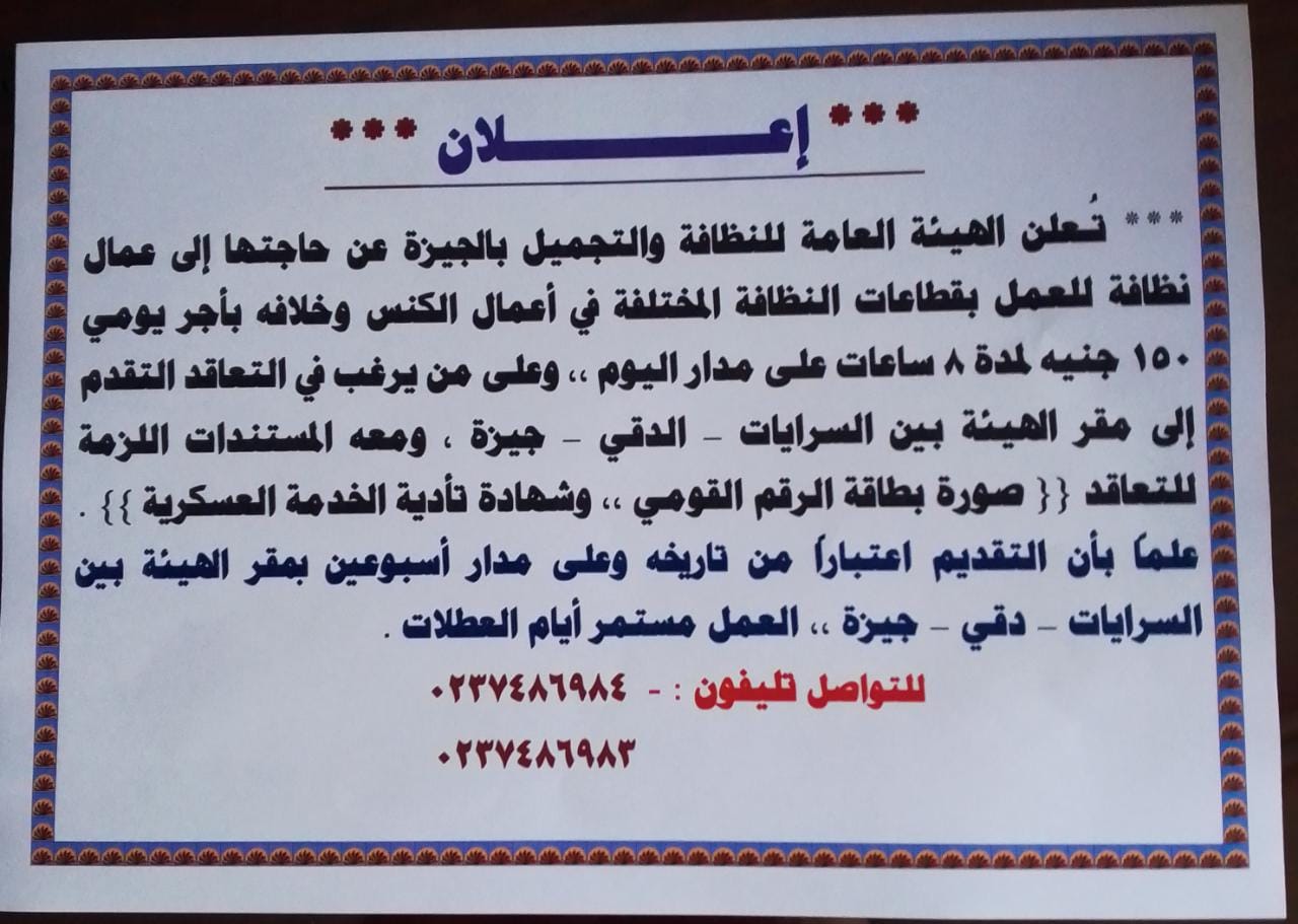 247419483_175866168066610_8047410773988732375_n