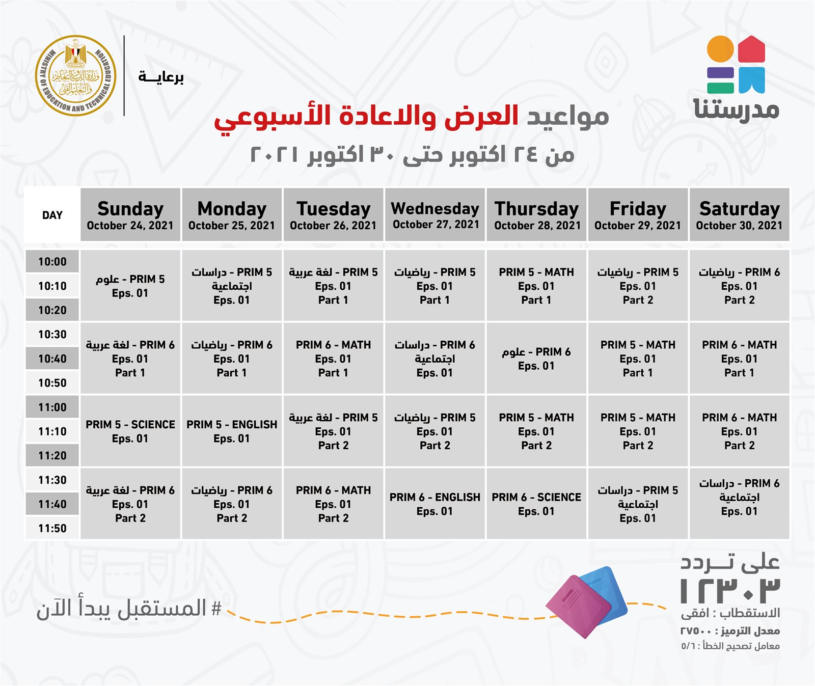 Table Final 24 October to 30 October2