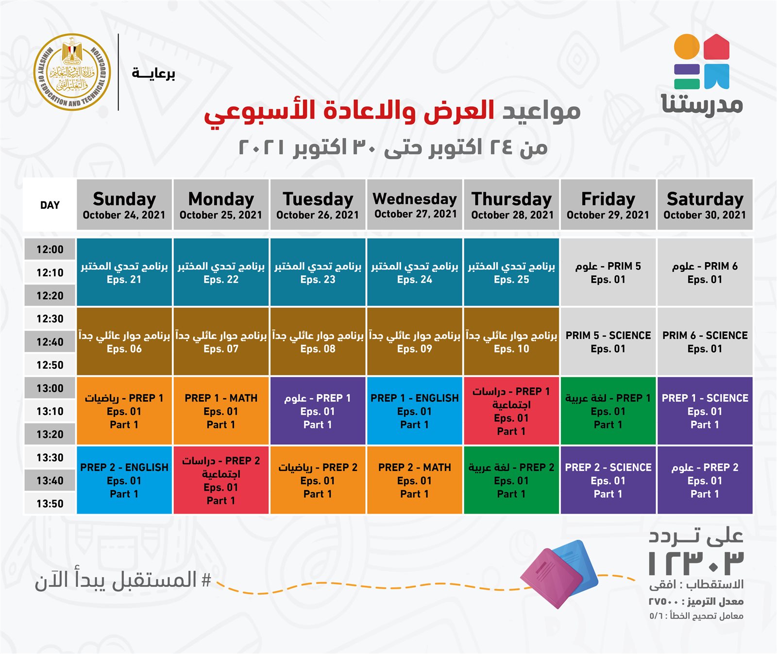 Table Final 24 October to 30 October3