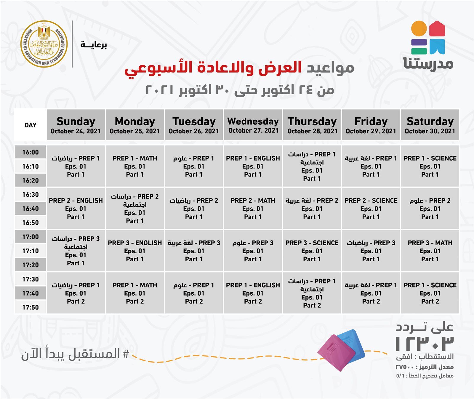 Table Final 24 October to 30 October5