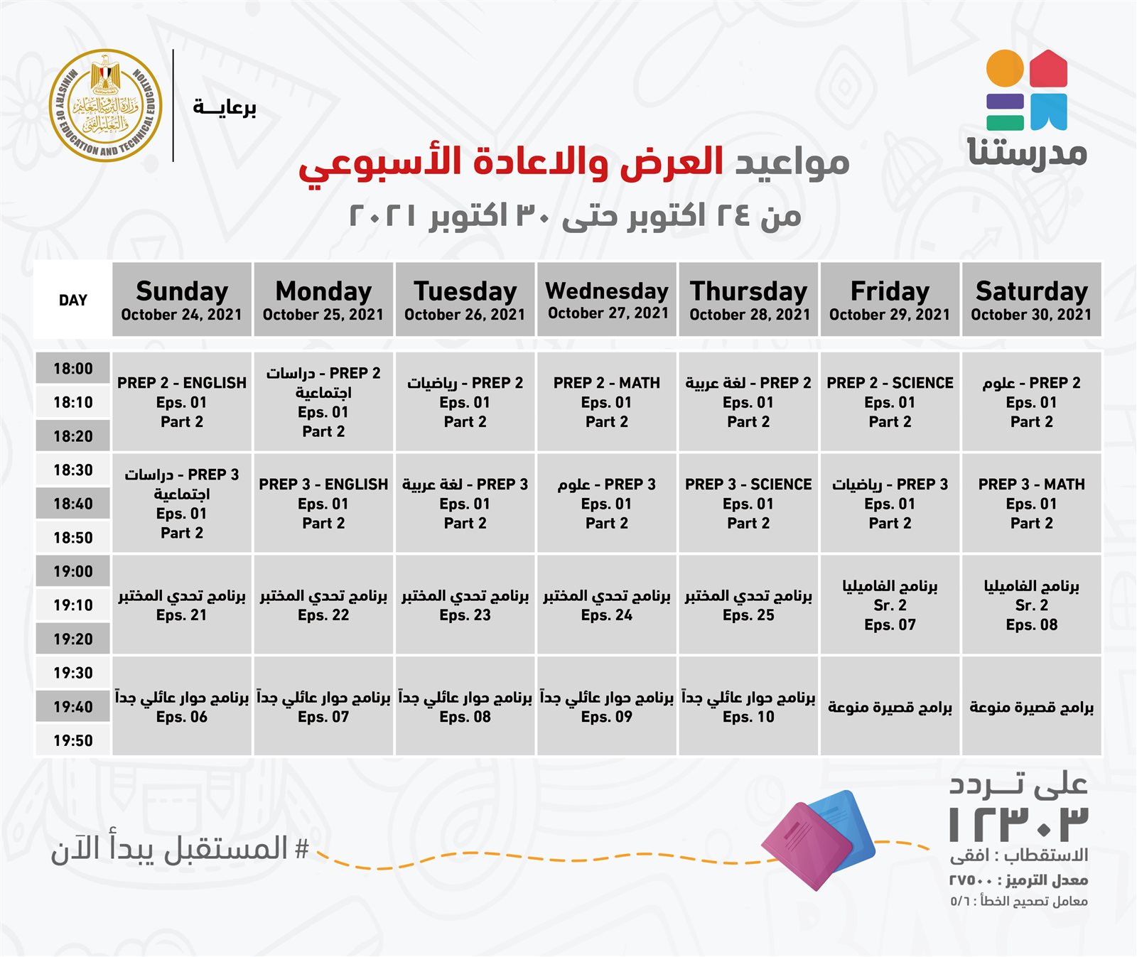 Table Final 24 October to 30 October6