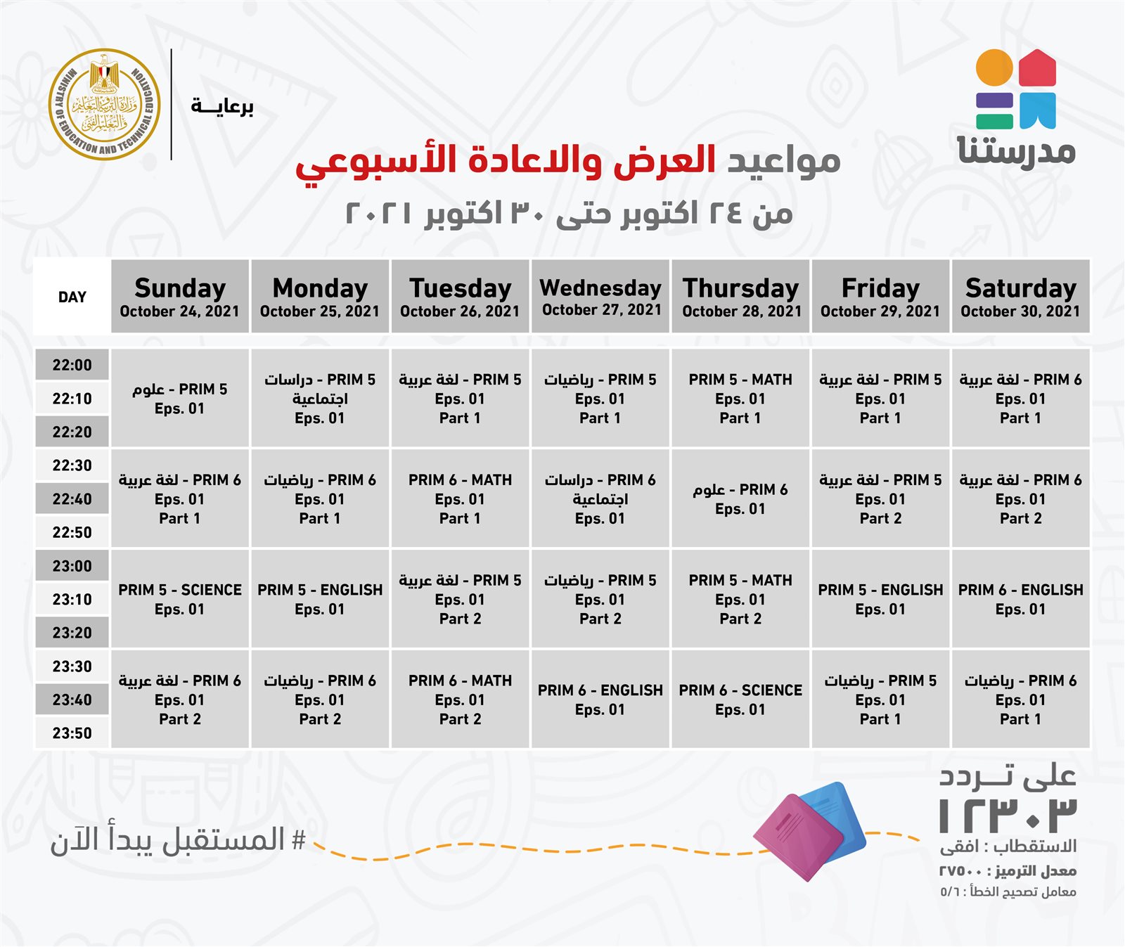 Table Final 24 October to 30 October7