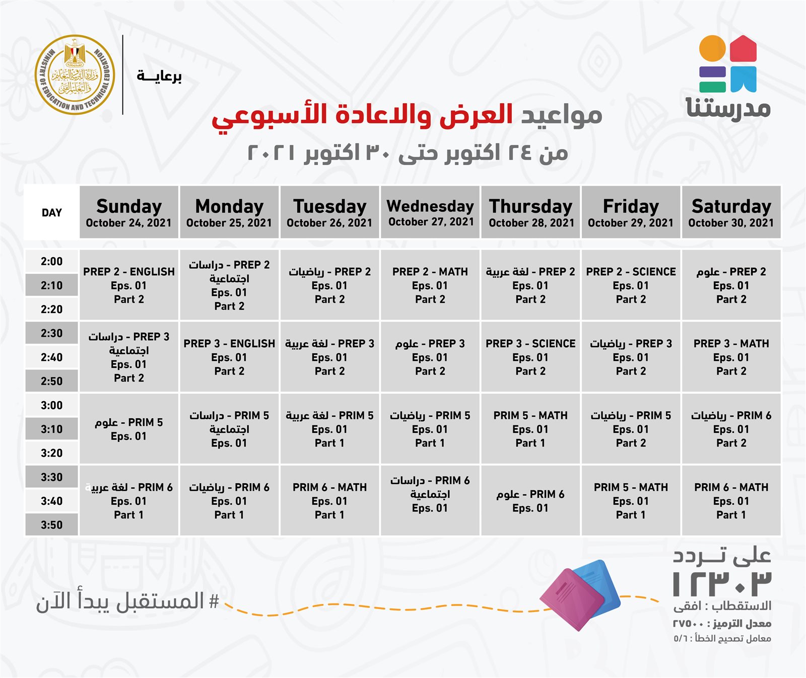 Table Final 24 October to 30 October9