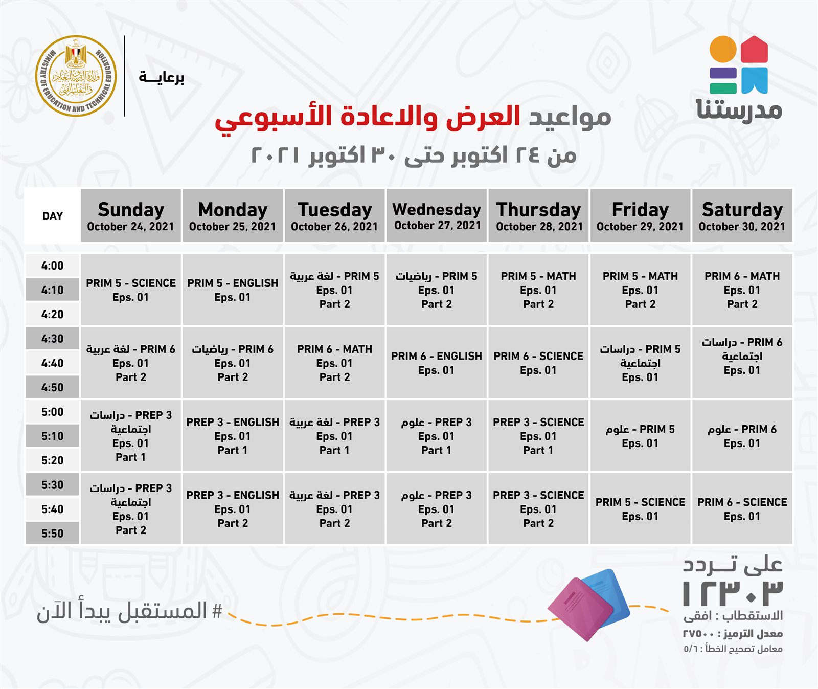 Table Final 24 October to 30 October10